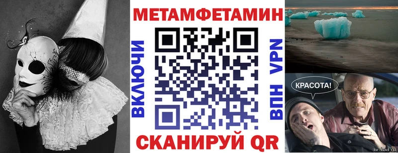 закладки  ссылка на мегу сайт  АМФЕТАМИН Premium  Апатиты 