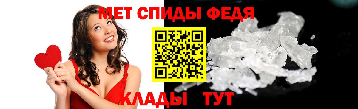 АМФЕТАМИН Premium Апатиты