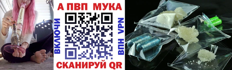 A PVP мука  Апатиты 