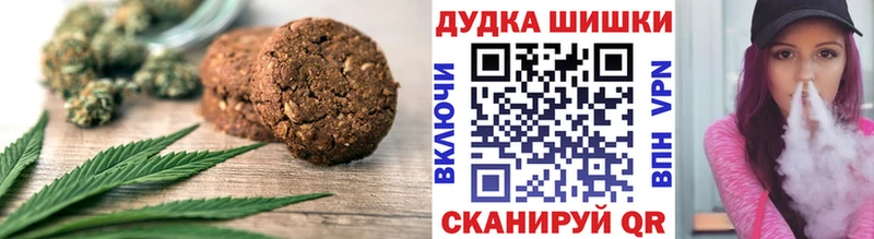 Печенье с ТГК марихуана  где купить наркоту  Апатиты 