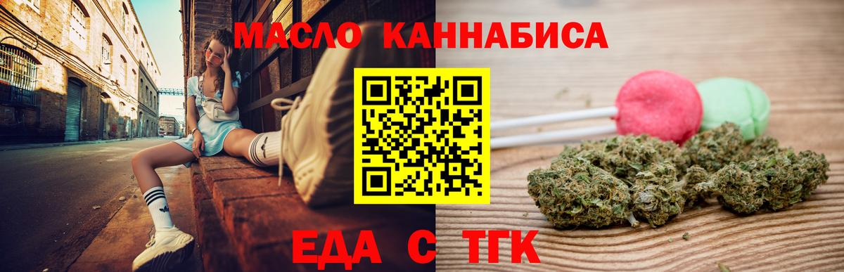 Canna-Cookies марихуана  Вход с VPN  Апатиты 