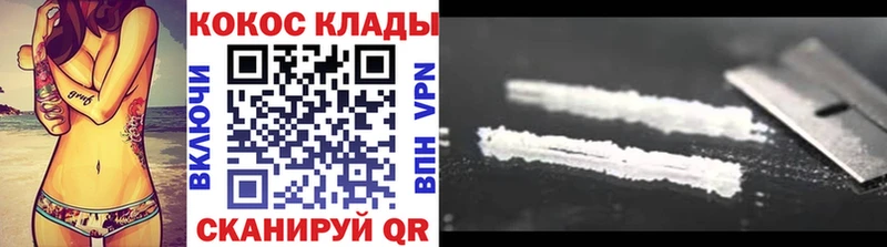 Кокаин VHQ  где продают наркотики  Апатиты 