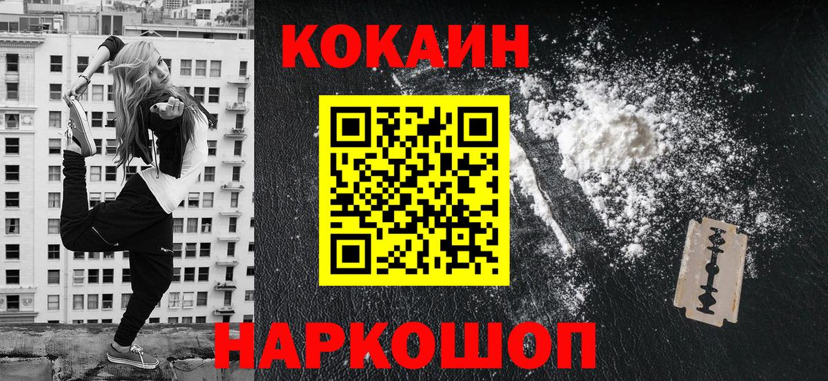 КОКАИН 98% Апатиты