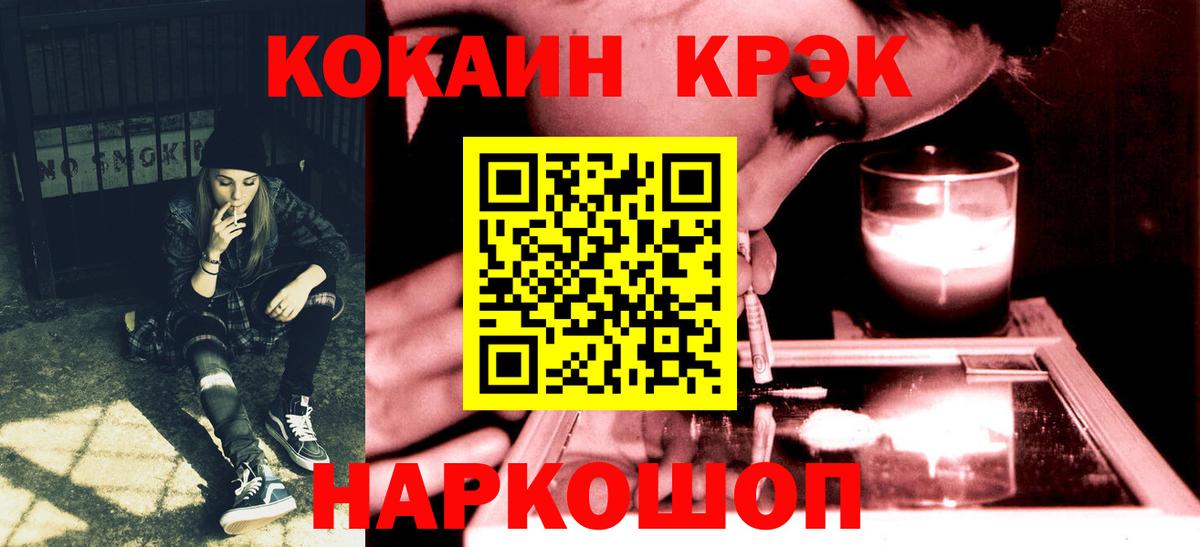 COCAIN Columbia  КОКАИН  COCAIN Эквадор  Апатиты  Вход с VPN 