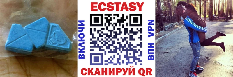 Ecstasy таблы  Апатиты 