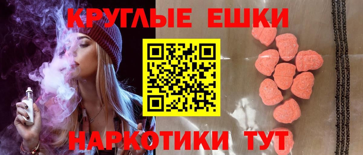 ЭКСТАЗИ 280мг  Ecstasy louis Vuitton  darknet какой сайт  Molly  Апатиты  Вход с VPN 