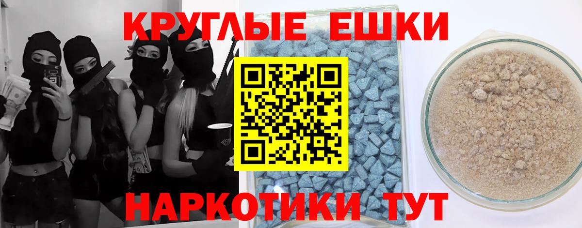 Ecstasy Punisher  Вход с VPN  Апатиты  Экстази таблы 