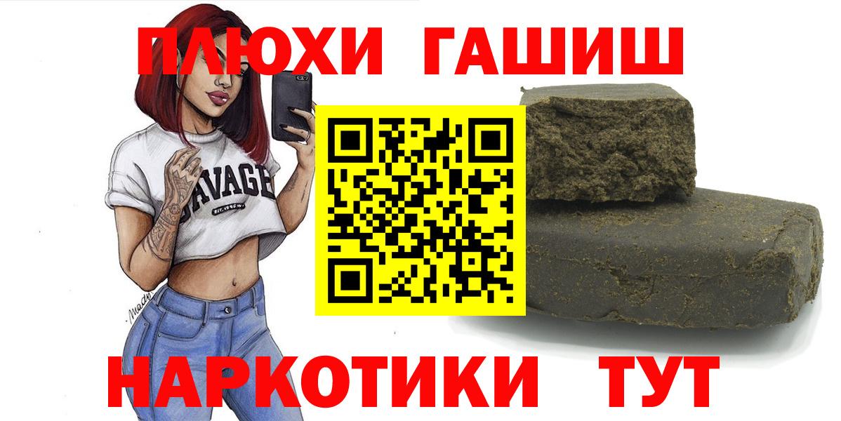 Гашиш ice o lator  ГАШИШ Изолятор  как найти наркотики  Вход с VPN  Апатиты 