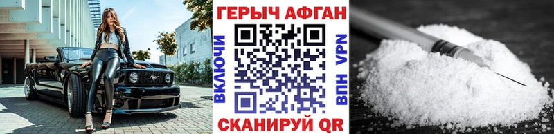 ГЕРОИН VHQ  Апатиты 
