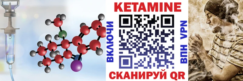 дарнет шоп Апатиты МЕГА как зайти Кетамин ketamine