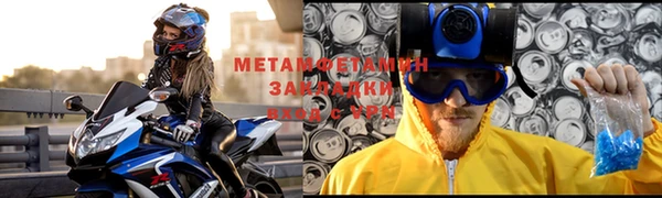ALPHA PVP Алексин