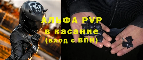 ALPHA PVP Алексин