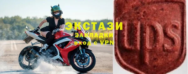 MDMA Алексеевка