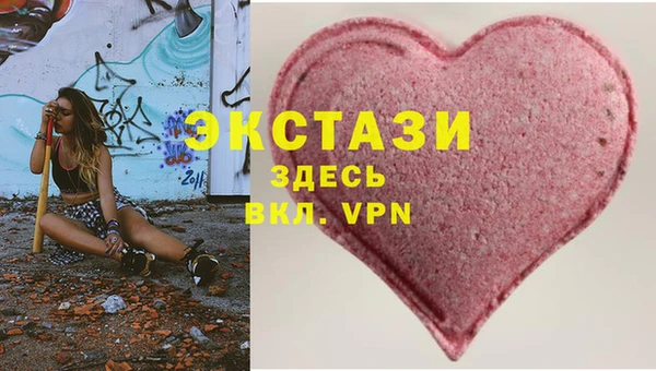 ALPHA PVP Алексин