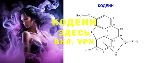 ALPHA PVP Алексин