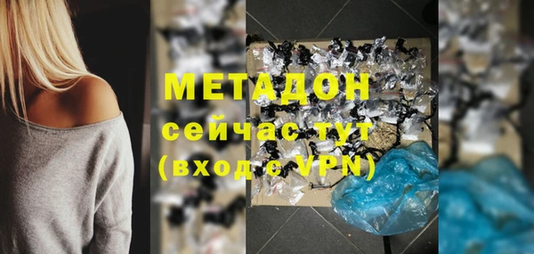 ALPHA PVP Алексин
