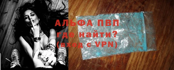 ALPHA PVP Алексин