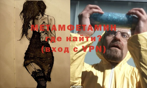 ALPHA PVP Алексин