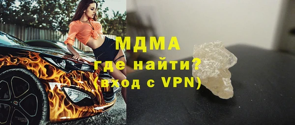 ALPHA PVP Алексин