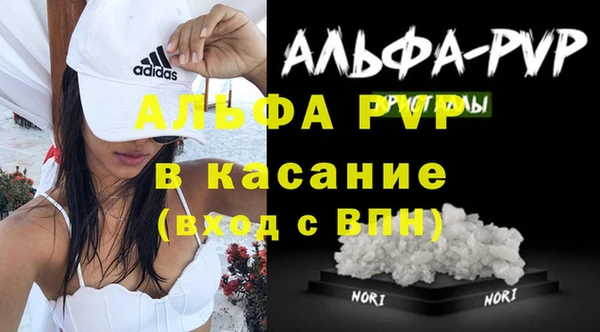 ALPHA PVP Алексин
