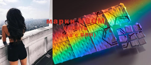 MDMA Алексеевка