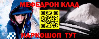 первитин Абакан