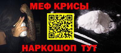 первитин Абакан