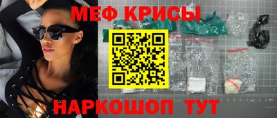 бошки Абинск