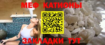первитин Абакан