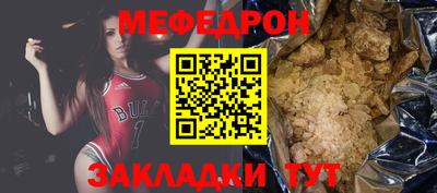 первитин Абакан