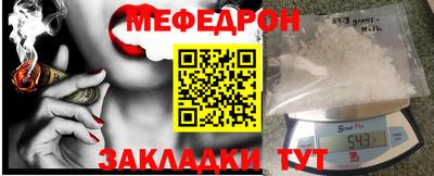 бошки Абинск