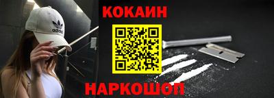 кокаин VHQ Азнакаево