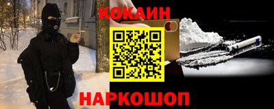 первитин Абакан