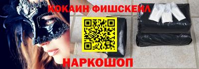 бошки Абинск