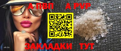 первитин Абакан