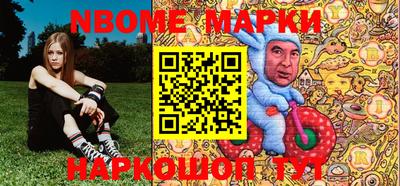 бошки Абинск