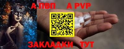 первитин Абакан