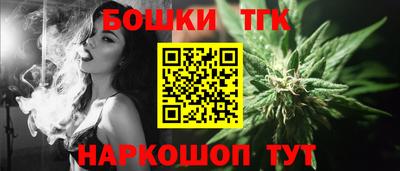 бошки Абинск