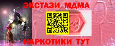 а пвп мука Абинск