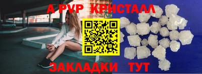 кокаин VHQ Азнакаево