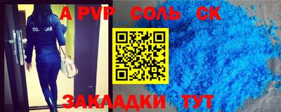 кокаин VHQ Азнакаево