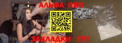 кокаин VHQ Азнакаево