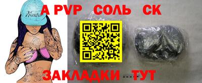 первитин Абакан