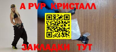 кокаин VHQ Азнакаево