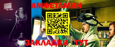 первитин Абакан