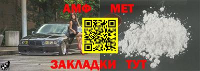 первитин Абакан