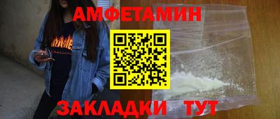 первитин Абакан