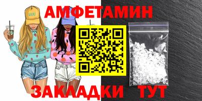 первитин Абакан