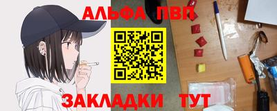 кокаин VHQ Азнакаево
