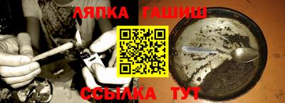 бошки Абинск